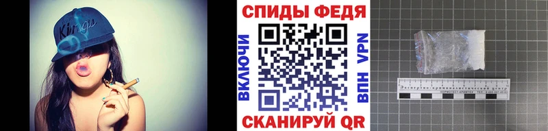 Метамфетамин винт  Воткинск 
