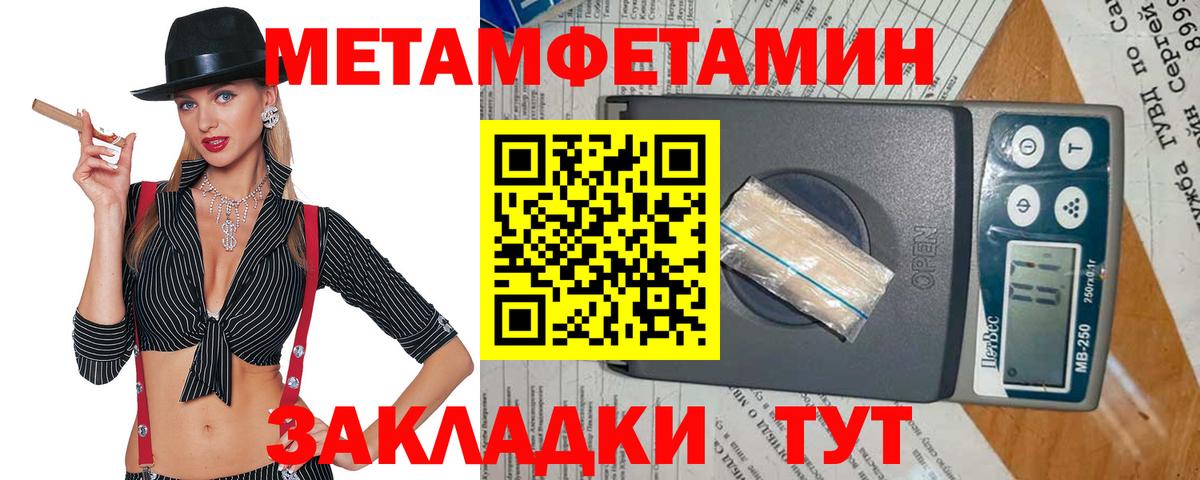 Первитин витя Воткинск