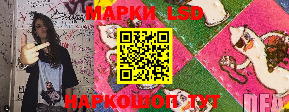 Марки NBOMe 1,5мг Воткинск