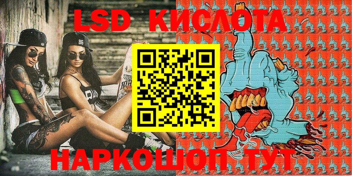 Марки 25I-NBOMe  Вход с VPN  Воткинск  Марки 25I-NBOMe 1500мкг  Марки 25I-NBOMe 1500мкг 