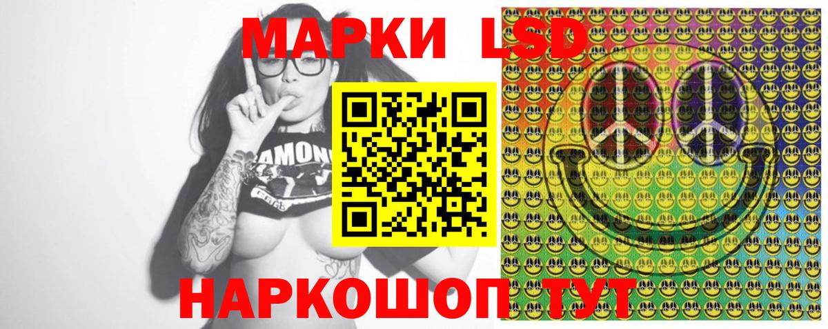 где продают наркотики  Воткинск  Марки NBOMe 1,8мг 