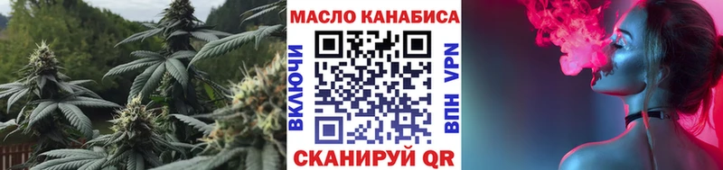 сколько стоит  Воткинск  ТГК гашишное масло 