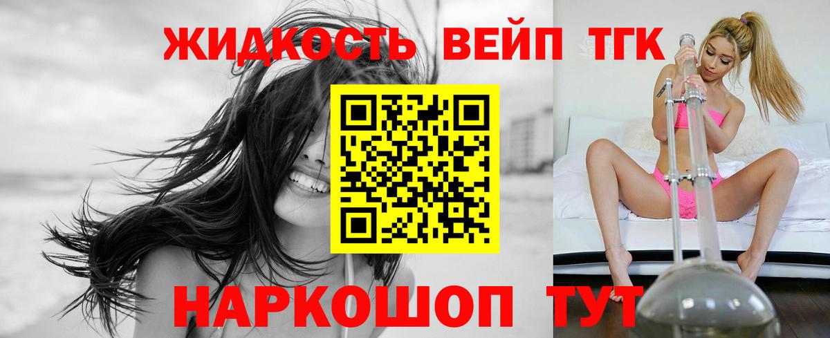 ТГК концентрат Воткинск