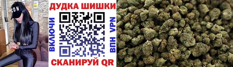 Бошки Шишки тримм  Воткинск 