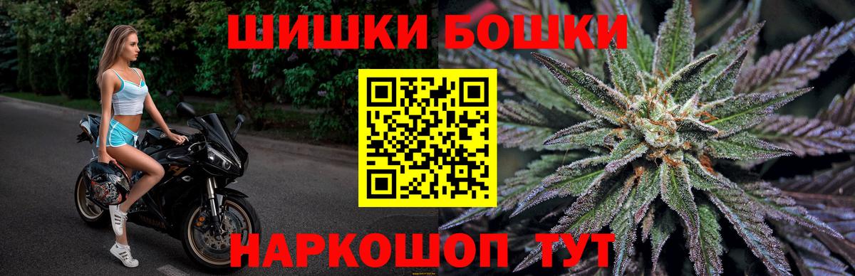 Марихуана SATIVA & INDICA  Бошки марихуана Ganja  Воткинск  Каннабис индика 