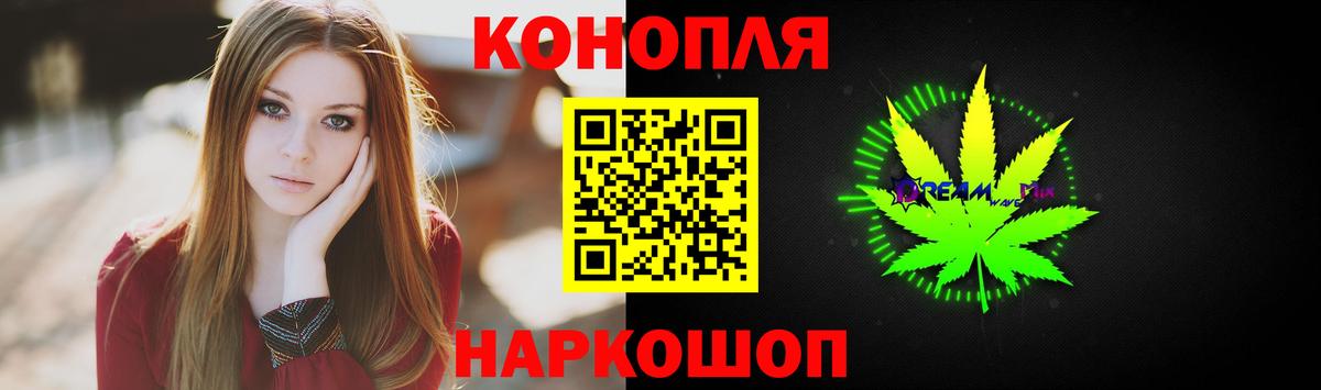 Каннабис VHQ  Шишки марихуана Ganja  Каннабис ГИДРОПОН  Воткинск  Вход с VPN  Шишки марихуана AK-47 